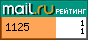 Рейтинг@Mail.ru